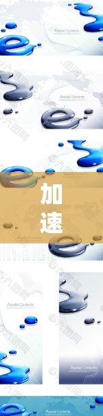 加速器电脑访问工具是一种用于提升电脑性能和效率的工具，包含多种功能，如网络加速、软件加速和物理加速。以下是对该工具的详细介绍