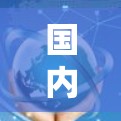 国内用户VPN的误区与选择指南